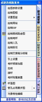北京成捷迅应用软件技术产品中心 应用软件服务分类介绍